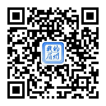 眉山日报公众号二维码