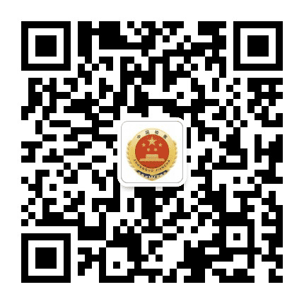 安次检察公众号二维码