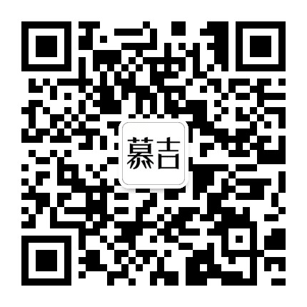 慕吉私人酒店公众号二维码