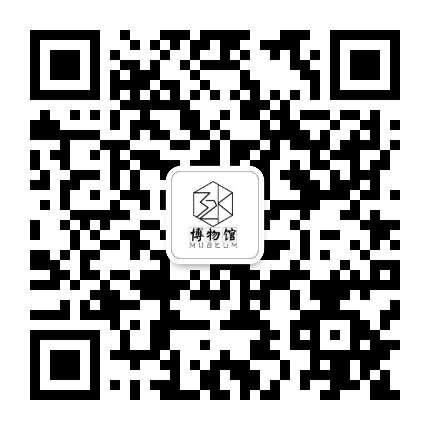 32k博物馆公众号二维码