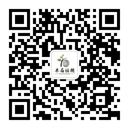 木石围棋资料馆公众号二维码