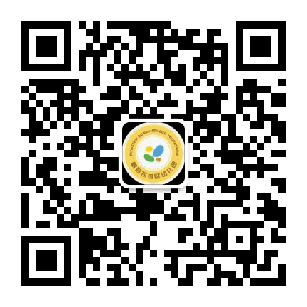 岷县东城区幼儿园公众号二维码
