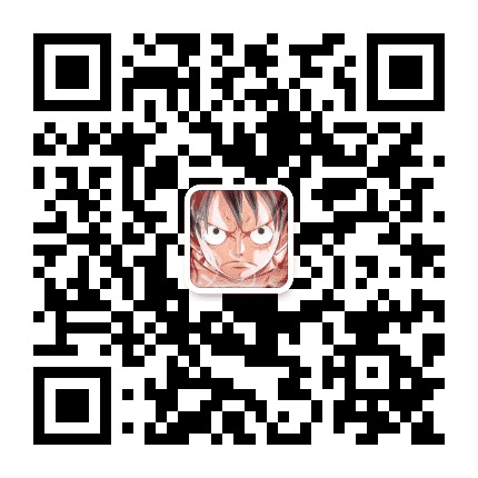 梦想海贼王公众号二维码