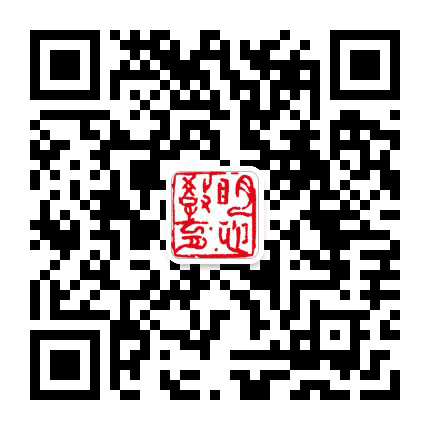 明心教育公众号二维码
