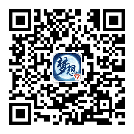 梦想世界3D手游公众号二维码