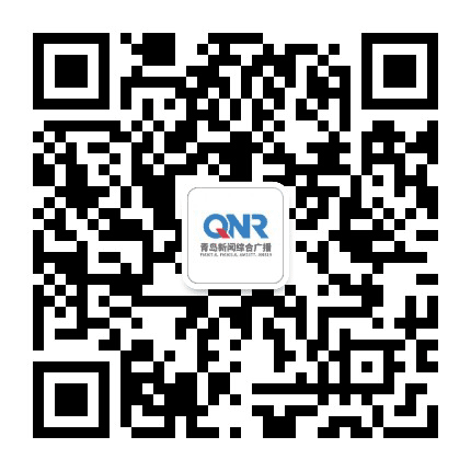 青岛新闻综合广播FM1076公众号二维码