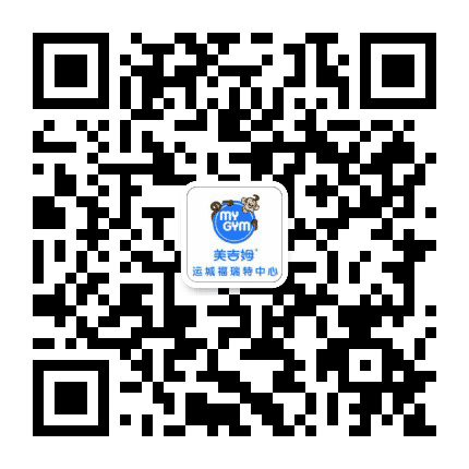 美吉姆运城福瑞特中心公众号二维码