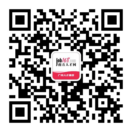 南方人才网公众号二维码