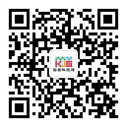 密云科技馆公众号二维码