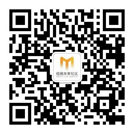 良渚街道铭雅社区公众号二维码