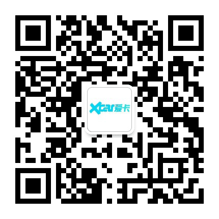 爱卡汽车公众号二维码