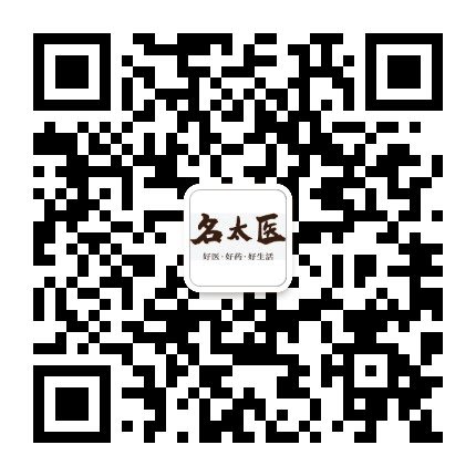 名医在线健康服务公众号二维码
