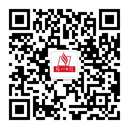 梅州日报公众号二维码