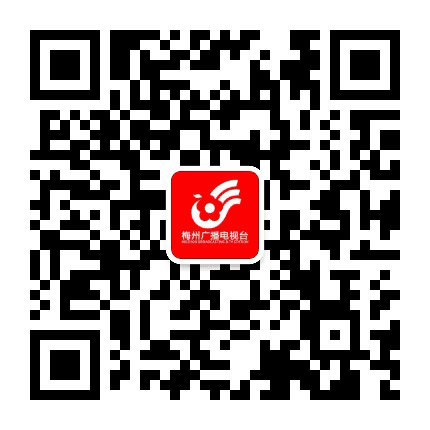 梅州微闻联播公众号二维码