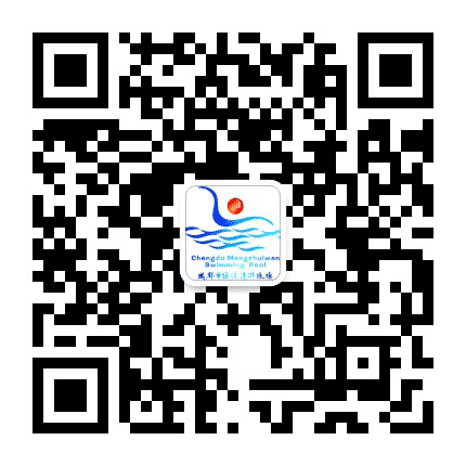 成都市猛追湾游泳场公众号二维码