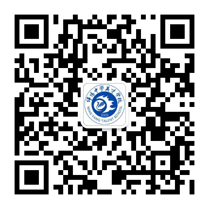 绵阳中学英才学校公众号二维码