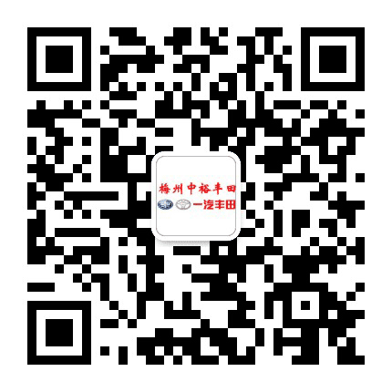 梅州中裕公众号二维码