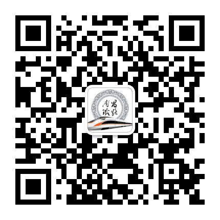 南昌铁路公众号二维码