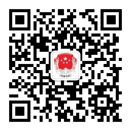 长春市南关区司法局公众号二维码