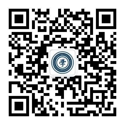 南华学生会公众号二维码