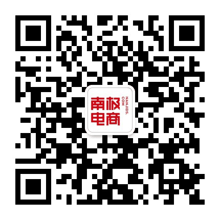 南极一家公众号二维码
