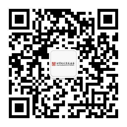 万家灯火家政平台公众号二维码