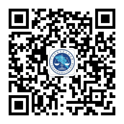 广州市南沙区人民法院公众号二维码