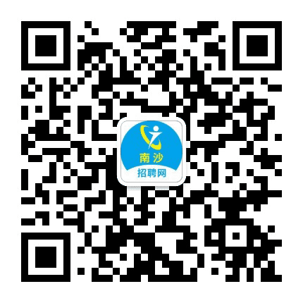 南沙招聘网 I 俊才网公众号二维码
