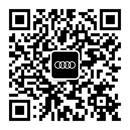 南阳奥迪公众号二维码
