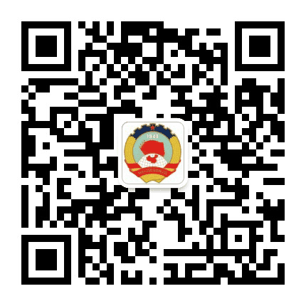 南阳市政协公众号二维码