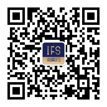 南翼IFS公众号二维码