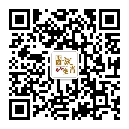 南翌说生肖公众号二维码