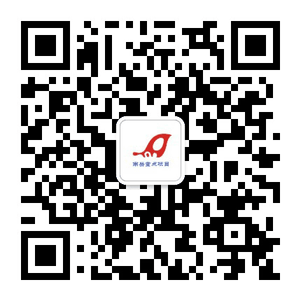 南岳重点项目公众号二维码