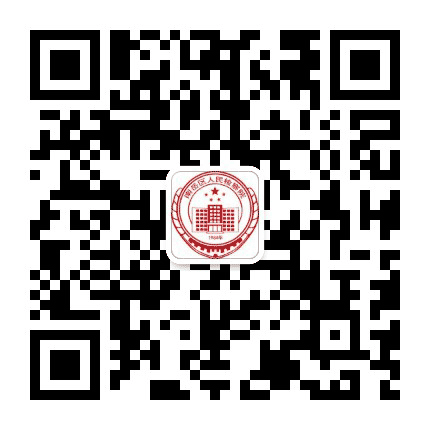 南岳检察公众号二维码