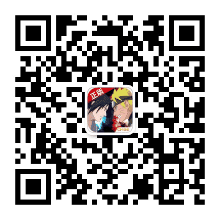 火影忍者忍者大师公众号二维码