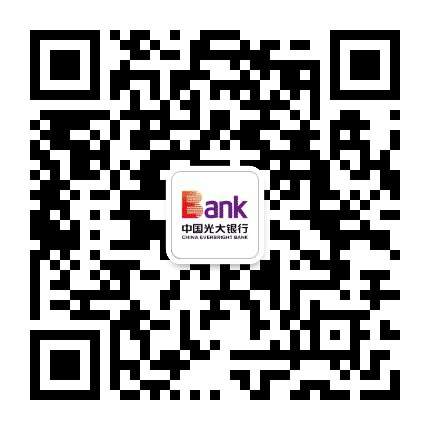 中国光大银行宁波分行公众号二维码
