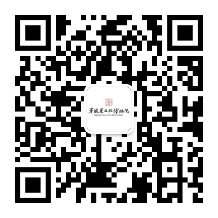 宁波茶文化博物院公众号二维码
