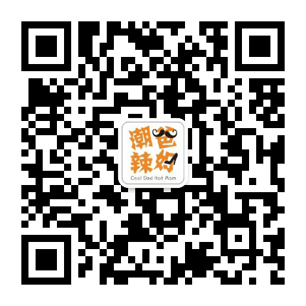 宁波潮爸辣妈公众号二维码