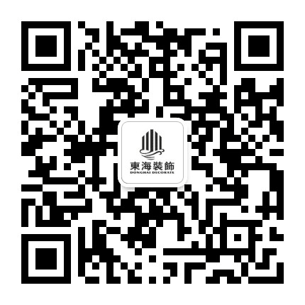 宁波东海整装公众号二维码