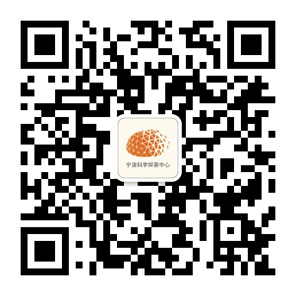 宁波科学探索中心公众号二维码