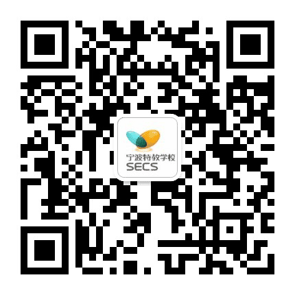 宁波市特殊教育中心学校公众号二维码