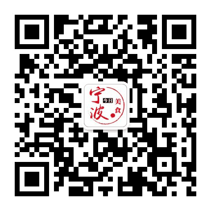 宁波吃喝玩乐指南公众号二维码