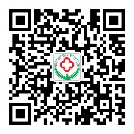 宁波海曙天一医院精神科公众号二维码