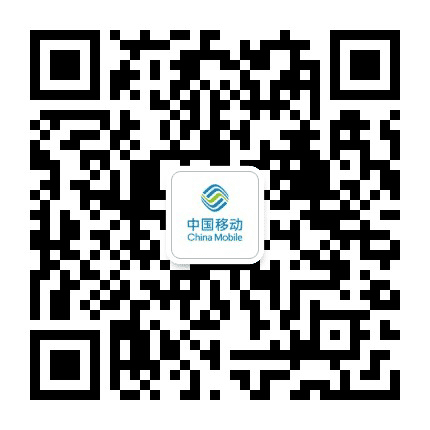 宁波移动智慧政企公众号二维码
