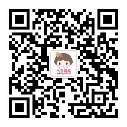 宁波丸子妈妈公众号二维码