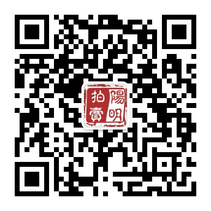 宁波阳明拍卖有限公司公众号二维码
