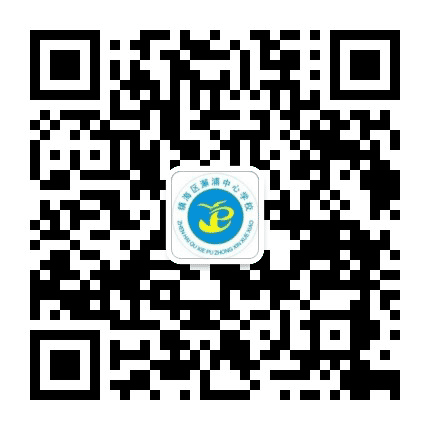 宁波市镇海区澥浦中心学校公众号二维码