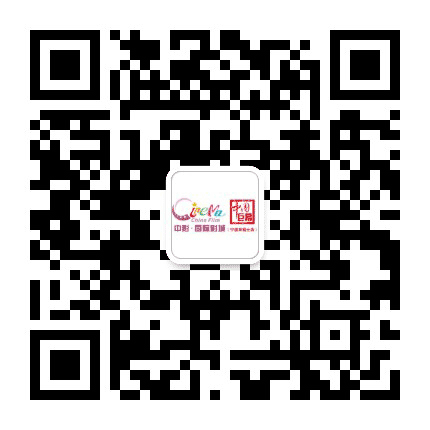 中影国际影城宁波来福士店公众号二维码