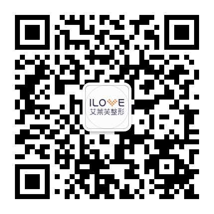 南昌艾莱芙医疗美容公众号二维码