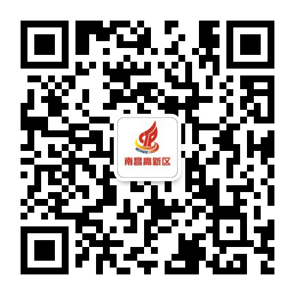 南昌高新区公众号二维码